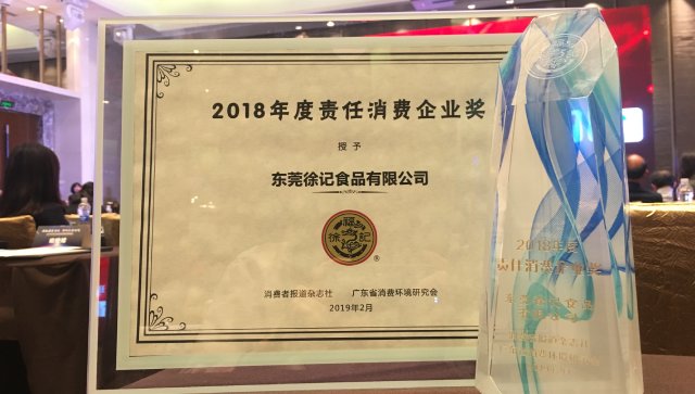 传承家乡经典工艺