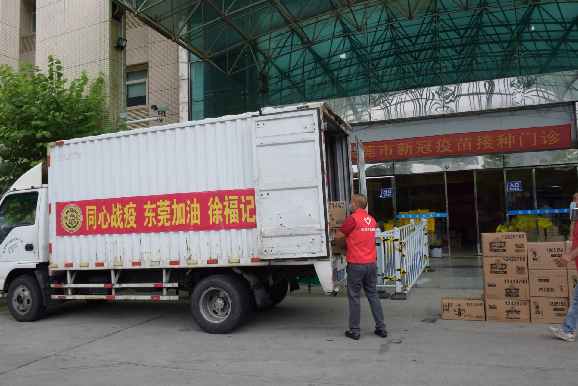延伸阅读这个致力于甜蜜事业的企业在做