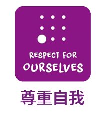 主动 · 创新 · 互动