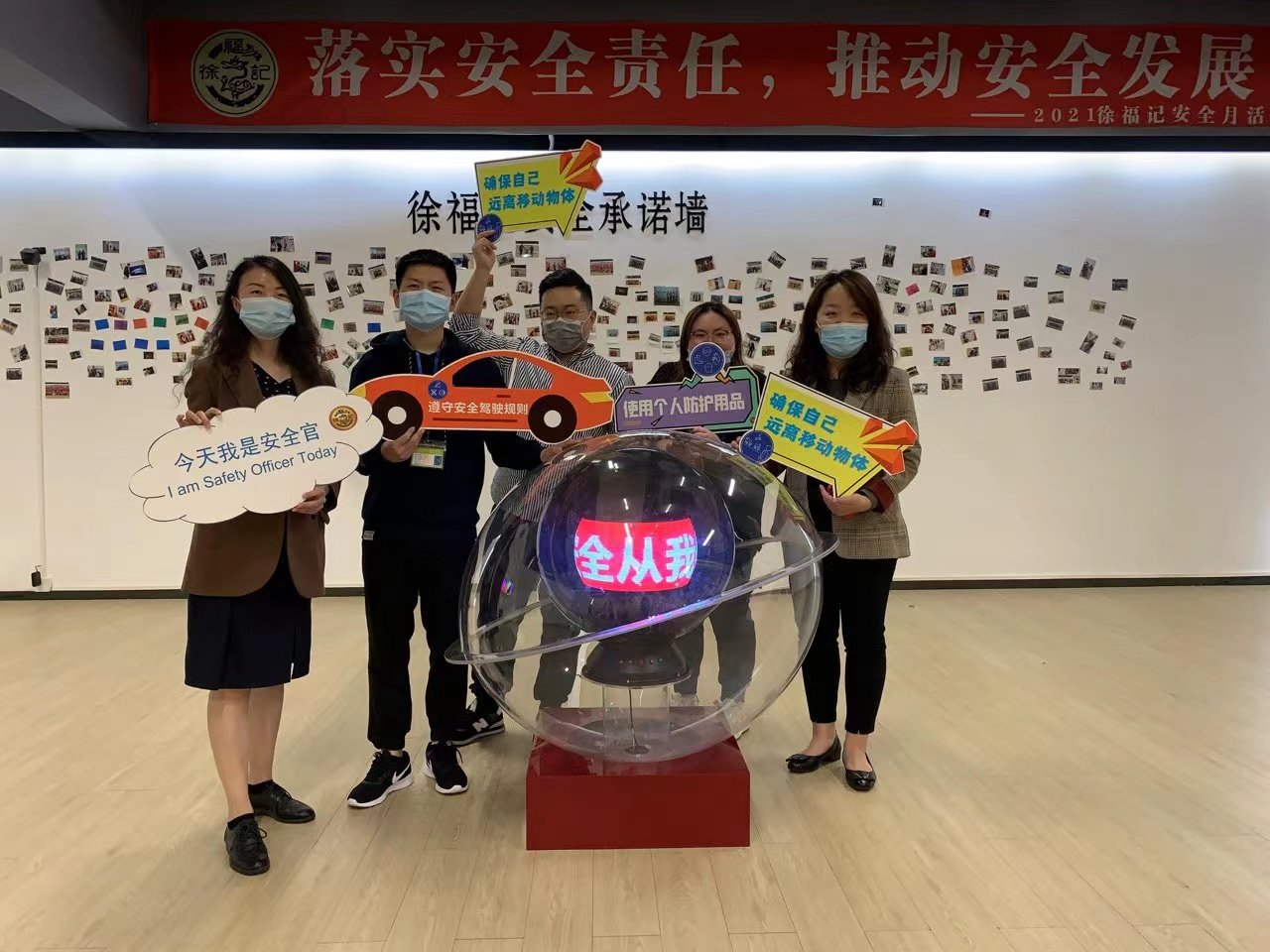 进行体检检查让员工了解到自己的的身体