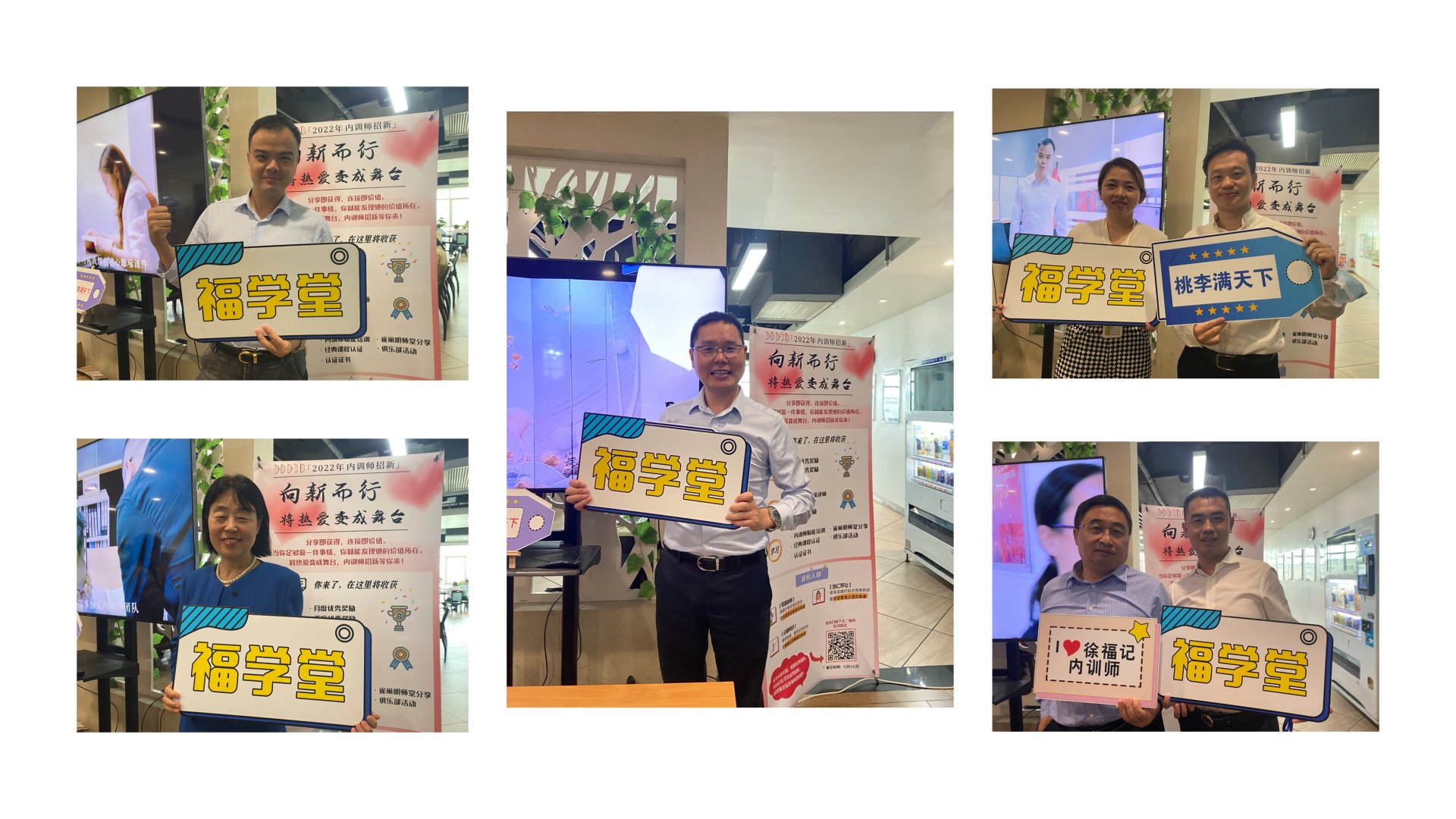 发掘员工的潜力