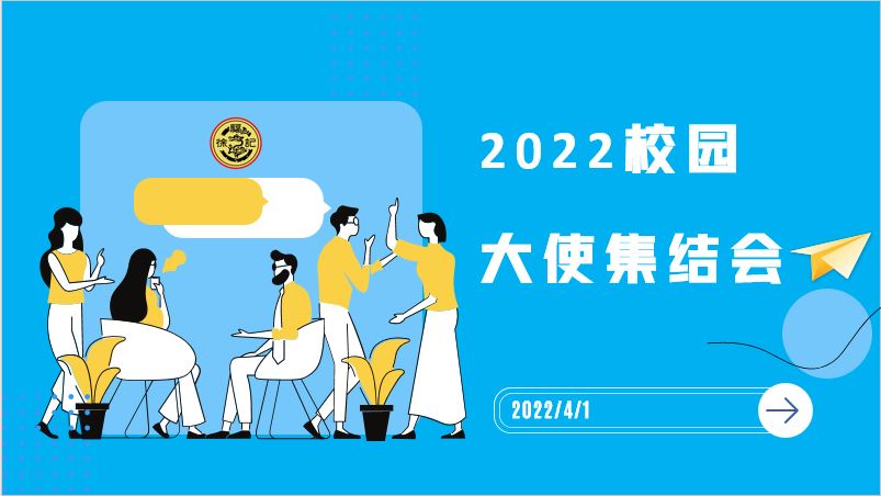 基于70/20/10的模型