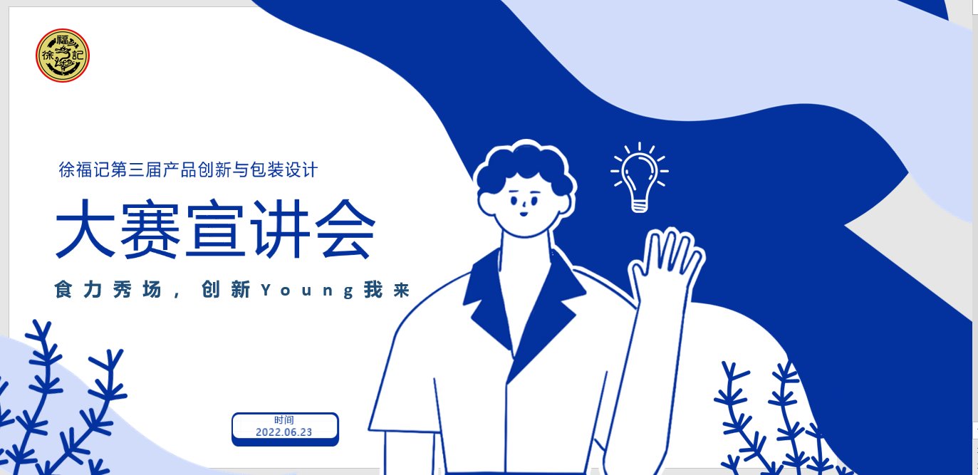 10%涵盖正式培训