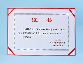 粤公网安备44195102000140号