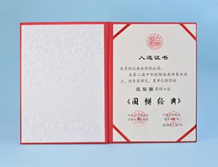 粤公网安备4419510200014