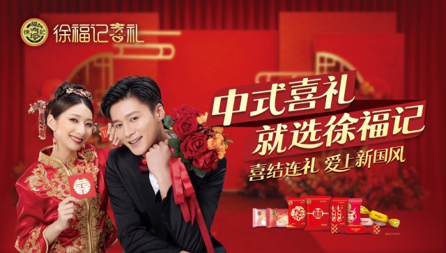 秉承“做食品就是做良心事业”的理念
