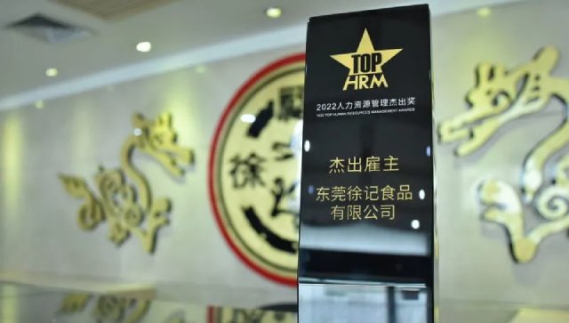 迎来又一个春天
