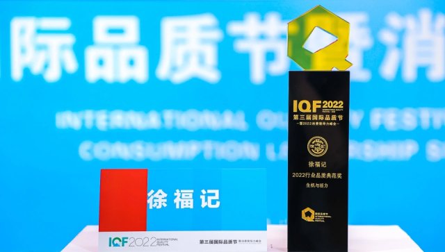 这一创举不仅迅速赢得市场青睐