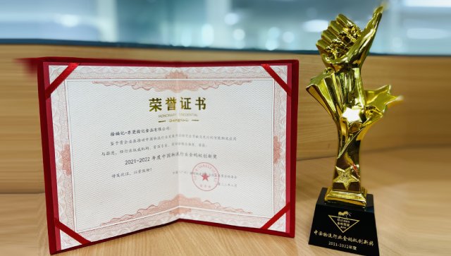 以“新年”之名献礼消费者