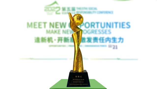 精心设计大发体育访问入口
