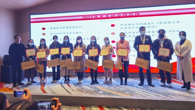 最终选址中国改革开放的前沿阵地