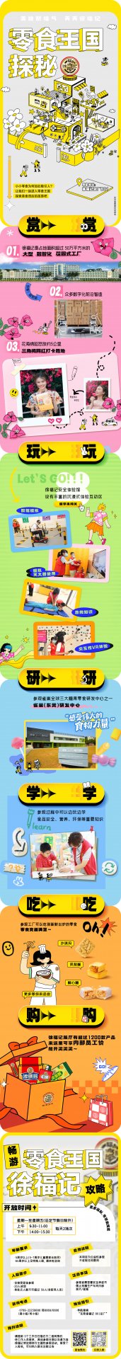 本页围绕「大发娱乐成为那不勒斯全球官