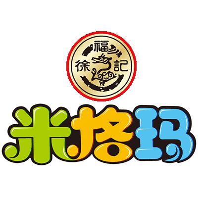 徐福记的”新年“大发体育访问入口已成