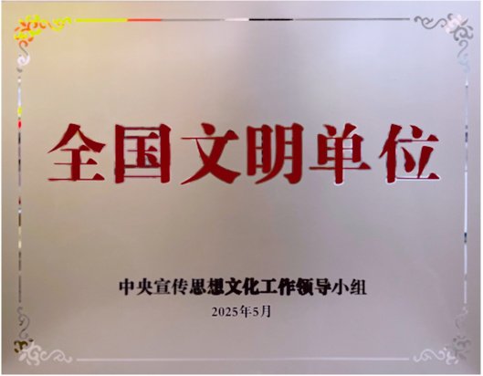 中国改革开放迈步向前
