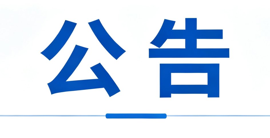 移动端与电脑端入口保持一致