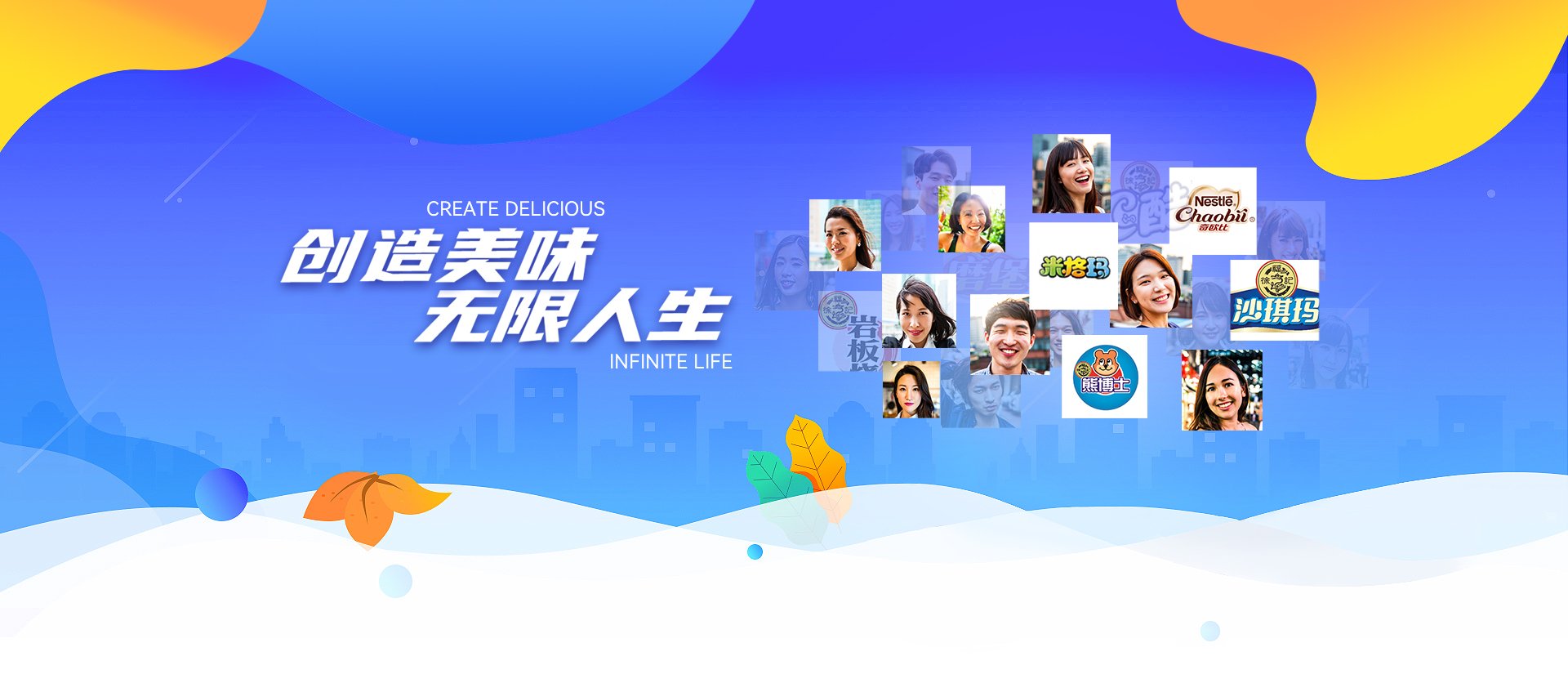 凝聚彼此